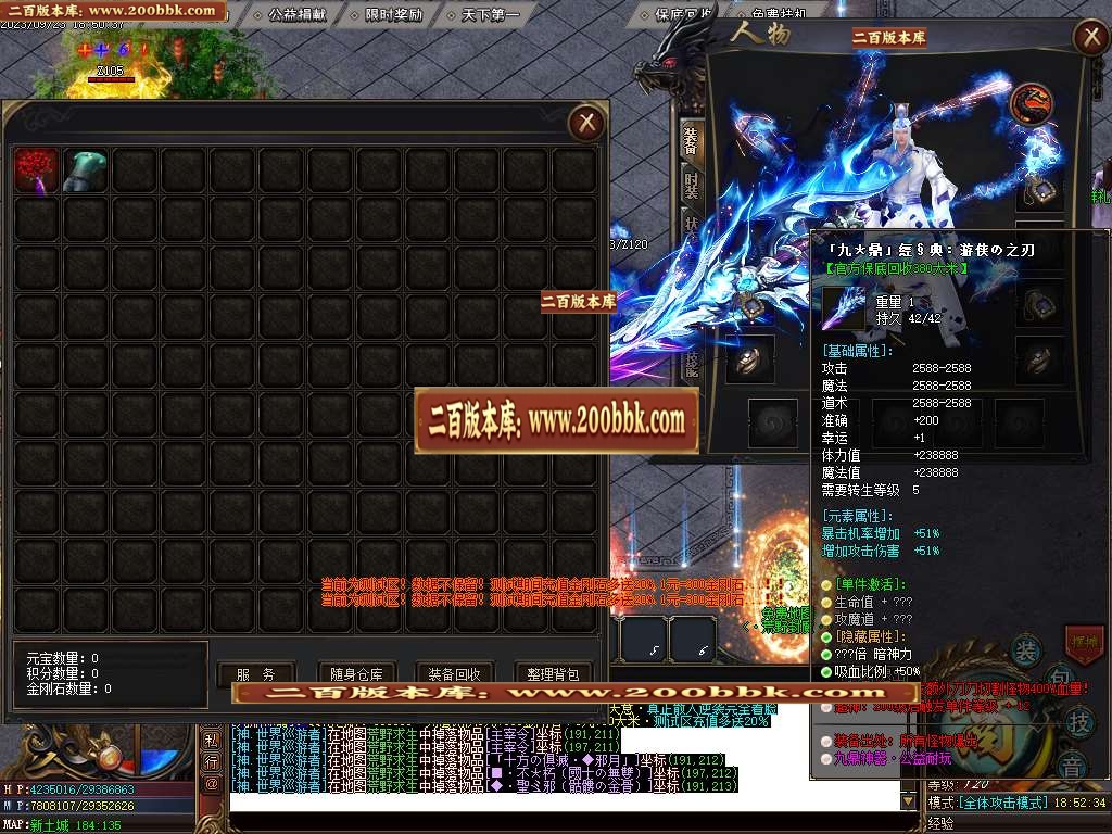 06月定制大服九鼎神器迷失单职业-第四大陆-传奇单机版-GOM引擎 - GOM