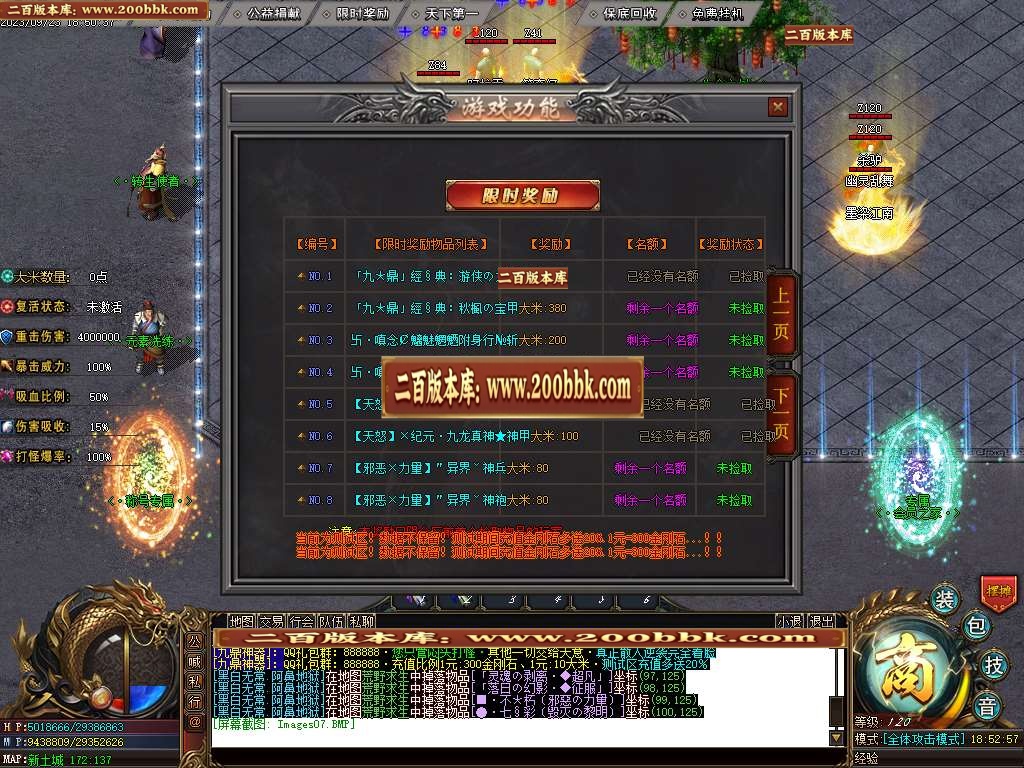 06月定制大服九鼎神器迷失单职业-第四大陆-传奇单机版-GOM引擎 - GOM