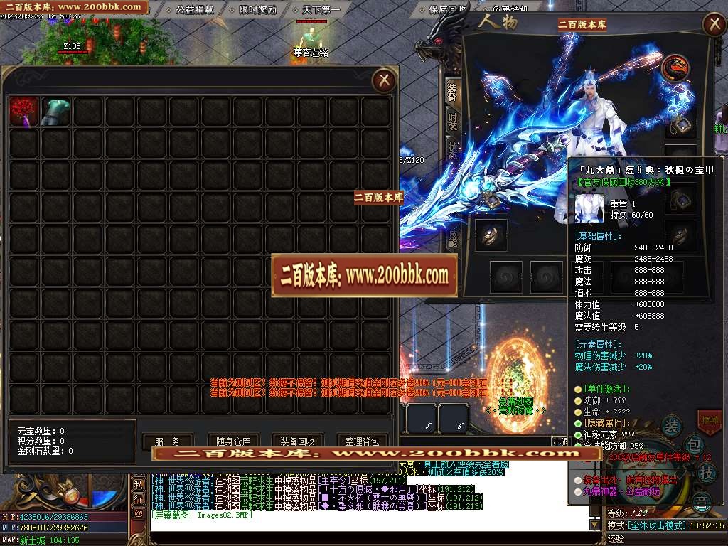 06月定制大服九鼎神器迷失单职业-第四大陆-传奇单机版-GOM引擎 - GOM
