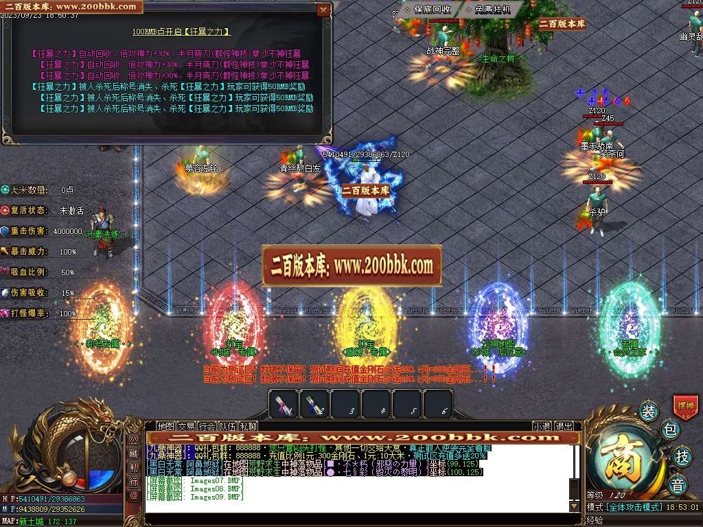 06月定制大服九鼎神器迷失单职业-第四大陆-传奇单机版-GOM引擎 - GOM