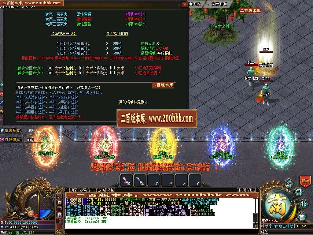 06月定制大服九鼎神器迷失单职业-第四大陆-传奇单机版-GOM引擎 - GOM