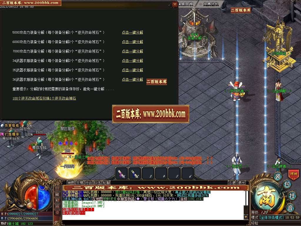 06月定制大服九鼎神器迷失单职业-第四大陆-传奇单机版-GOM引擎 - GOM