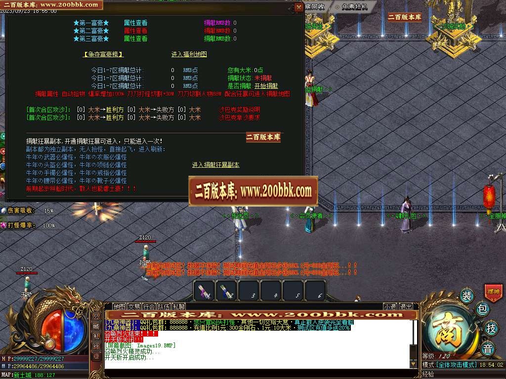 06月定制大服九鼎神器迷失单职业-第四大陆-传奇单机版-GOM引擎 - GOM