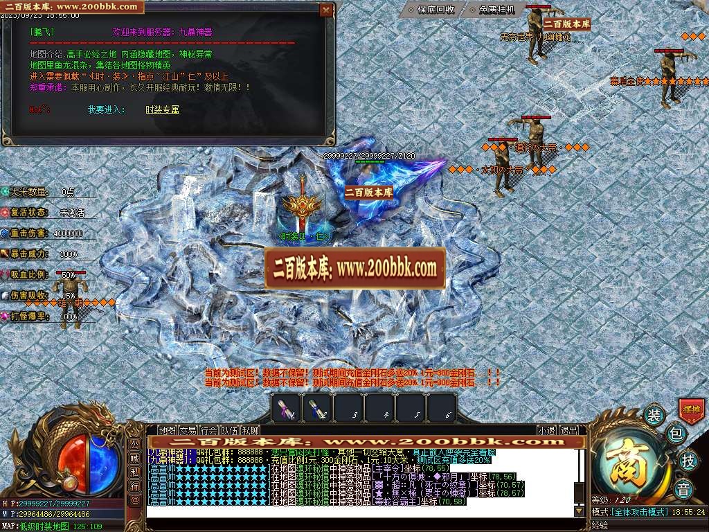 06月定制大服九鼎神器迷失单职业-第四大陆-传奇单机版-GOM引擎 - GOM