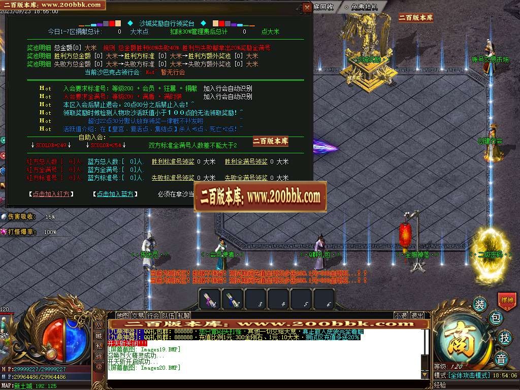 06月定制大服九鼎神器迷失单职业-第四大陆-传奇单机版-GOM引擎 - GOM