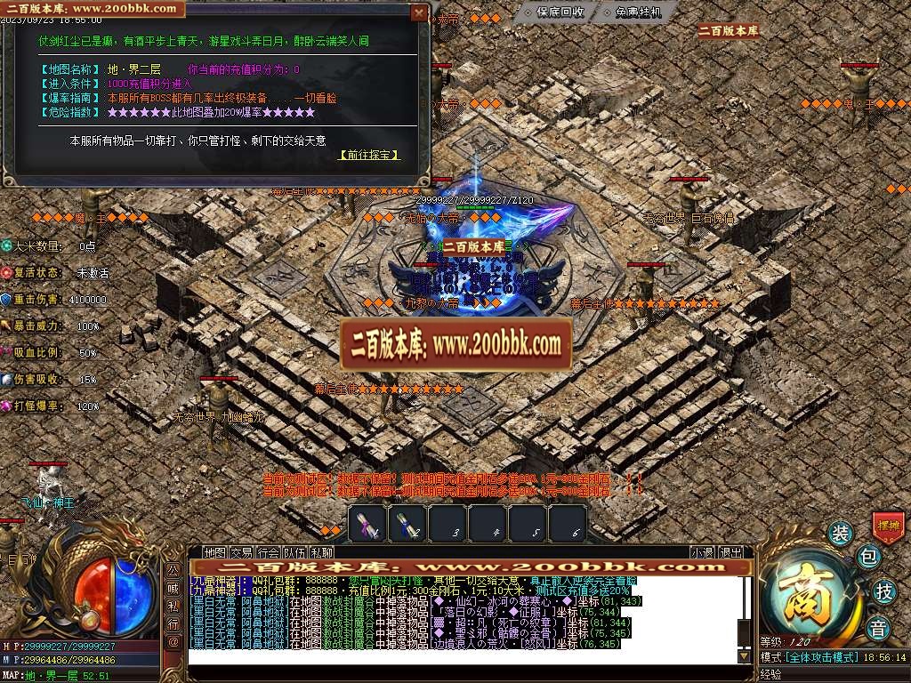 06月定制大服九鼎神器迷失单职业-第四大陆-传奇单机版-GOM引擎 - GOM