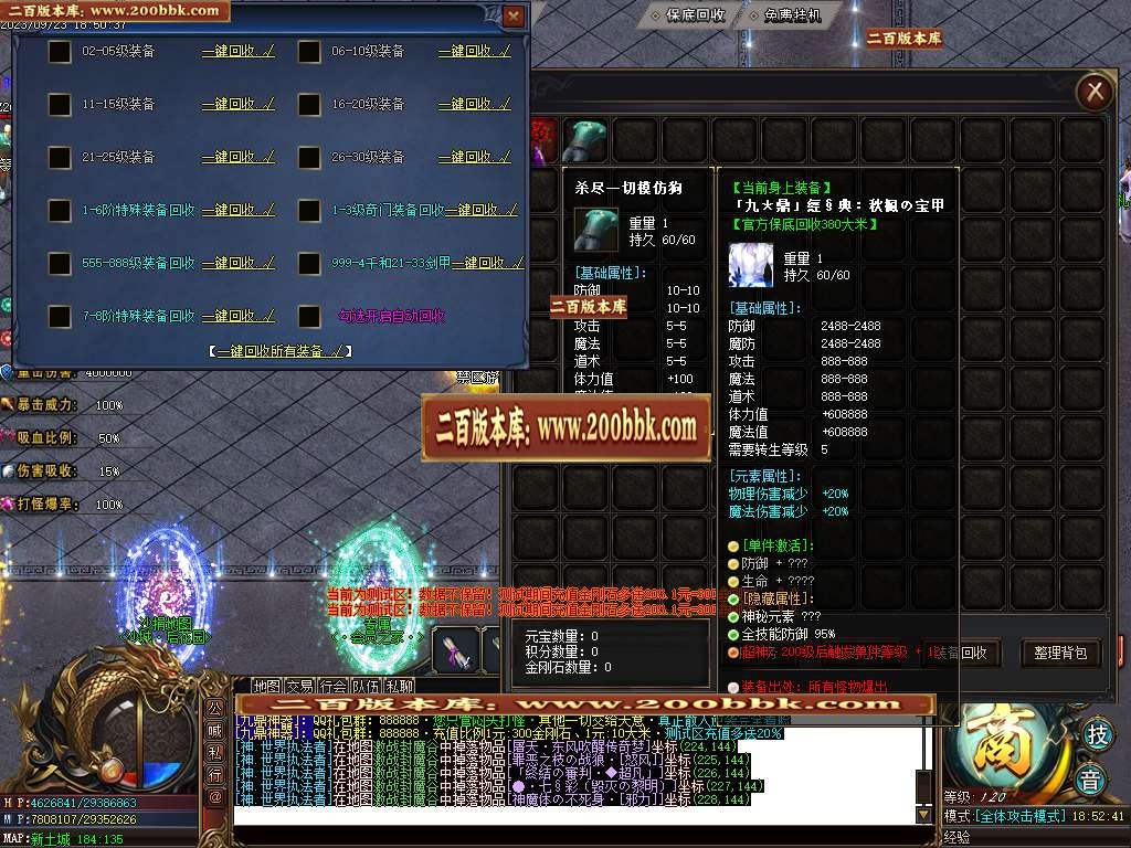 06月定制大服九鼎神器迷失单职业-第四大陆-传奇单机版-GOM引擎 - GOM