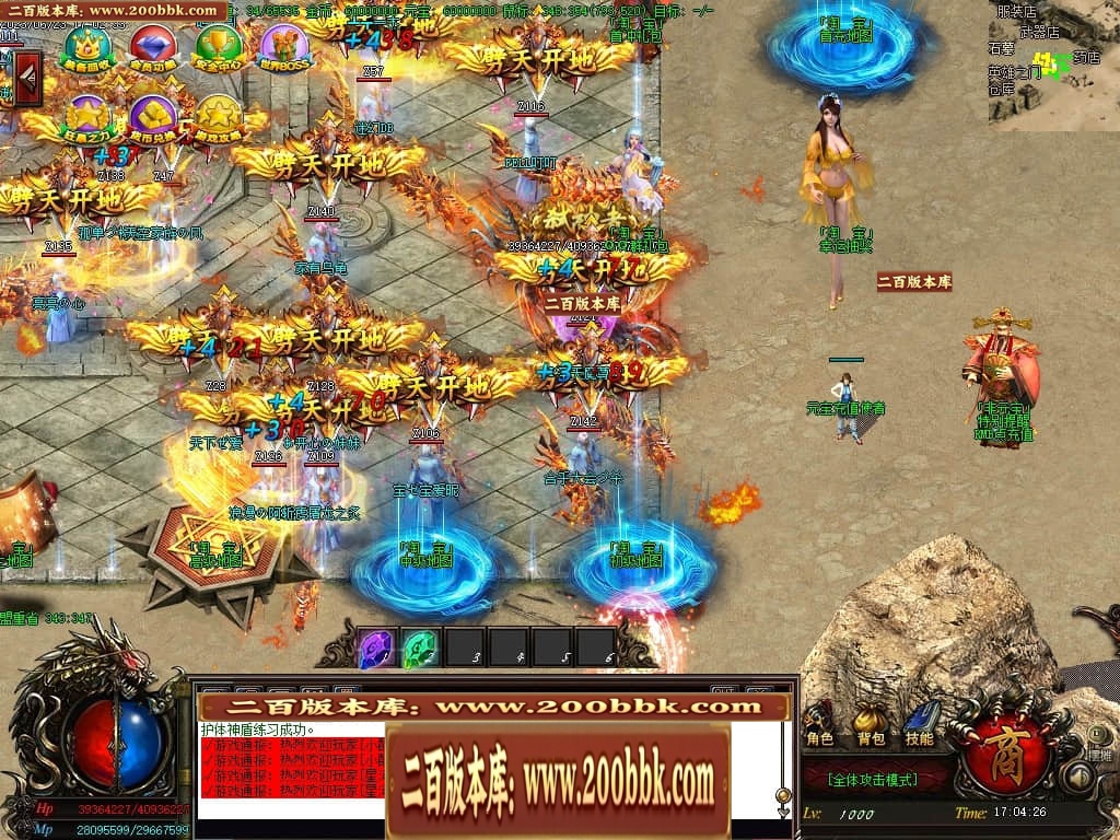 06月帝王魂单职业迷失商业版本库-传奇单机版-GOM引擎 - GOM