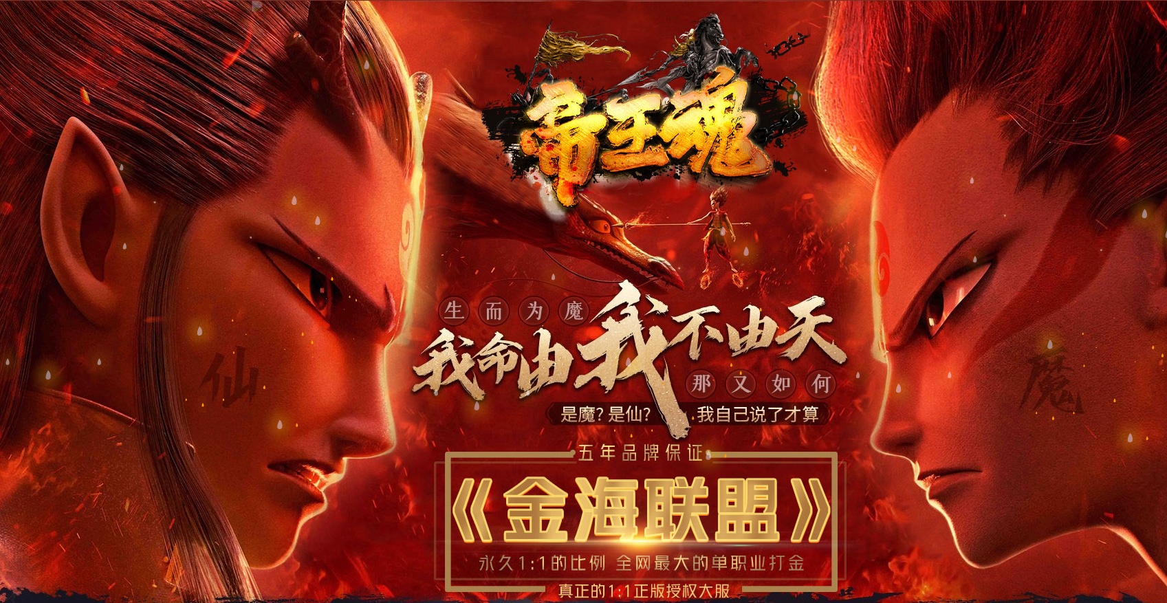 06月帝王魂单职业迷失商业版本库-传奇单机版-GOM引擎