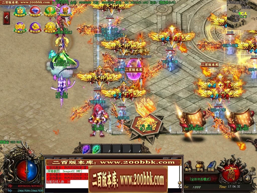 06月帝王魂单职业迷失商业版本库-传奇单机版-GOM引擎 - GOM