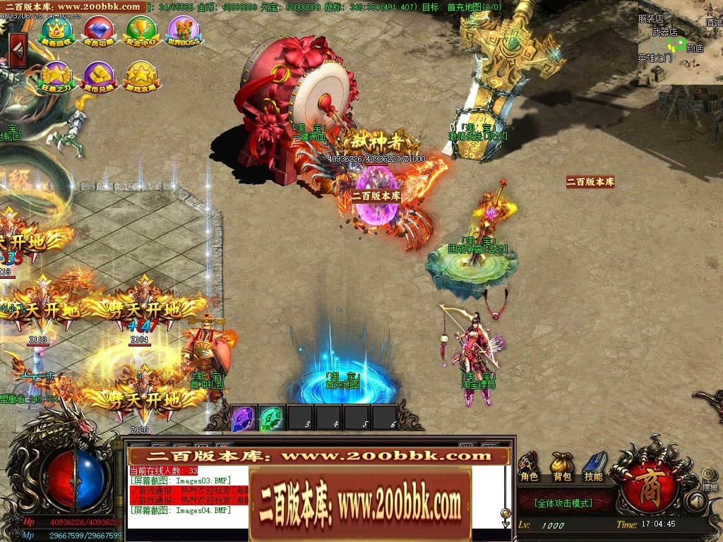 06月帝王魂单职业迷失商业版本库-传奇单机版-GOM引擎 - GOM