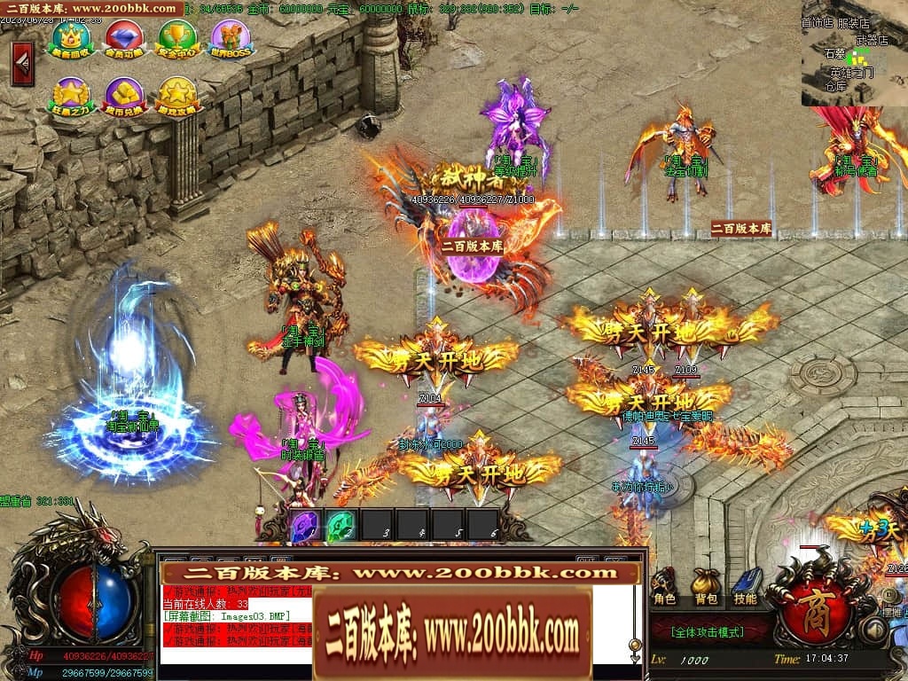 06月帝王魂单职业迷失商业版本库-传奇单机版-GOM引擎 - GOM