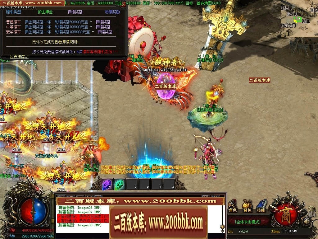 06月帝王魂单职业迷失商业版本库-传奇单机版-GOM引擎 - GOM