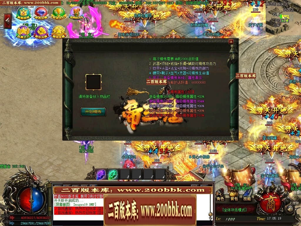06月帝王魂单职业迷失商业版本库-传奇单机版-GOM引擎 - GOM