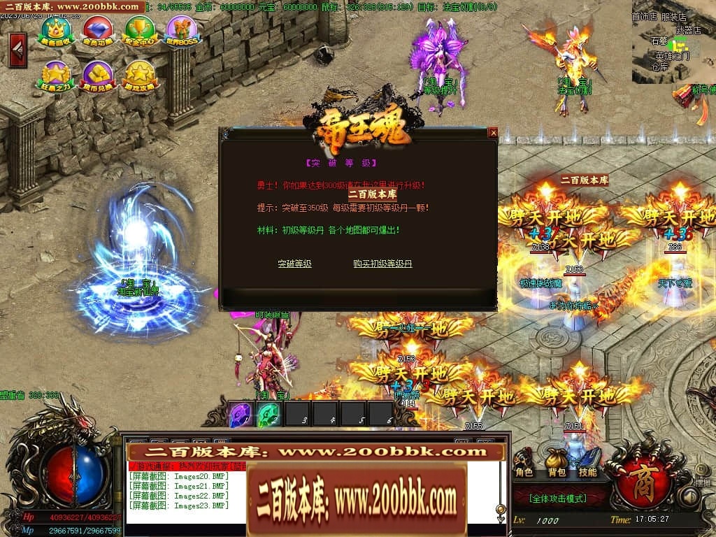 06月帝王魂单职业迷失商业版本库-传奇单机版-GOM引擎 - GOM