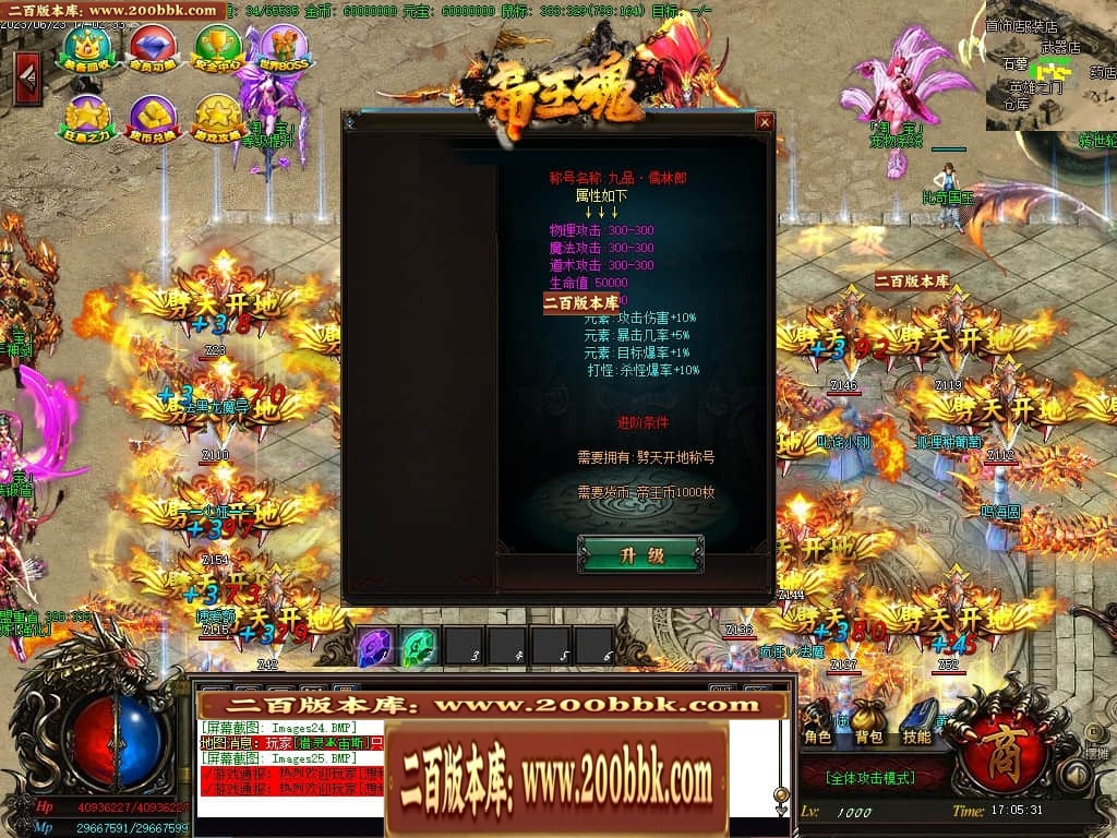 06月帝王魂单职业迷失商业版本库-传奇单机版-GOM引擎 - GOM