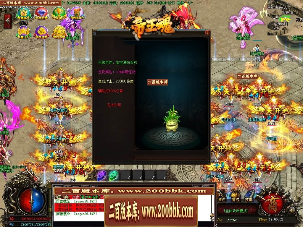 06月帝王魂单职业迷失商业版本库-传奇单机版-GOM引擎 - GOM