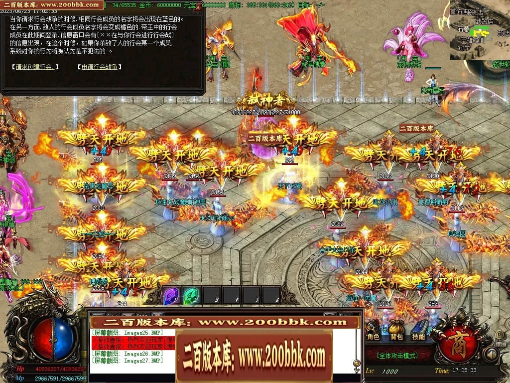 06月帝王魂单职业迷失商业版本库-传奇单机版-GOM引擎 - GOM