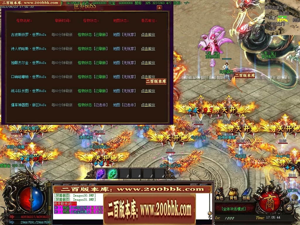 06月帝王魂单职业迷失商业版本库-传奇单机版-GOM引擎 - GOM