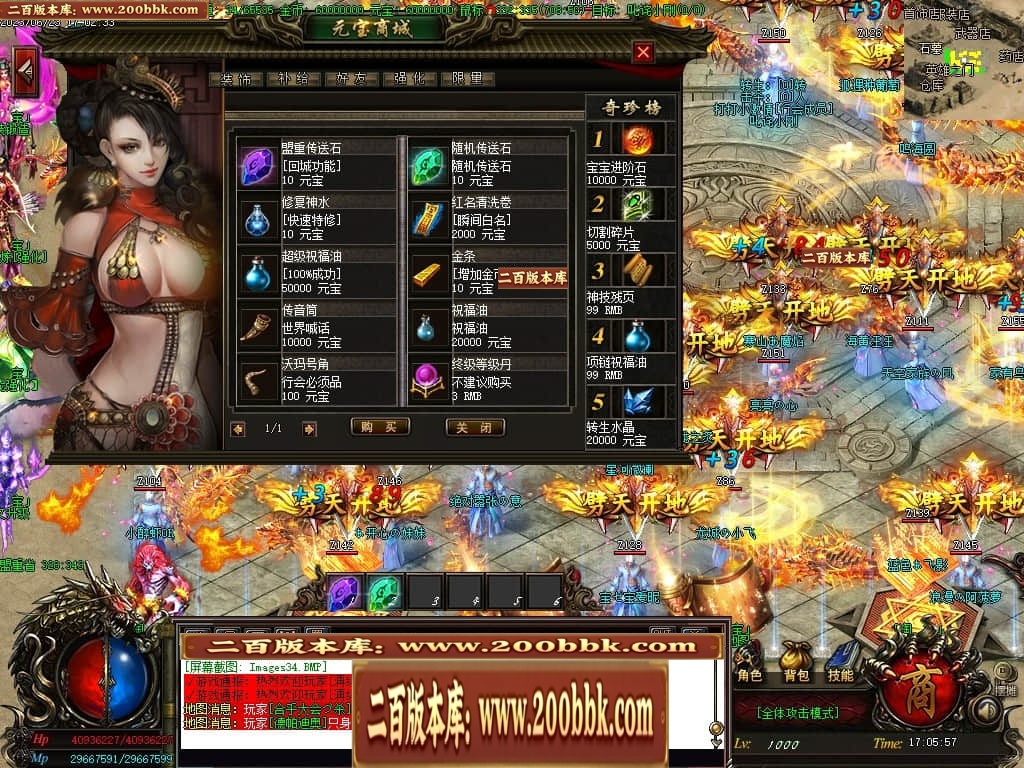 06月帝王魂单职业迷失商业版本库-传奇单机版-GOM引擎 - GOM