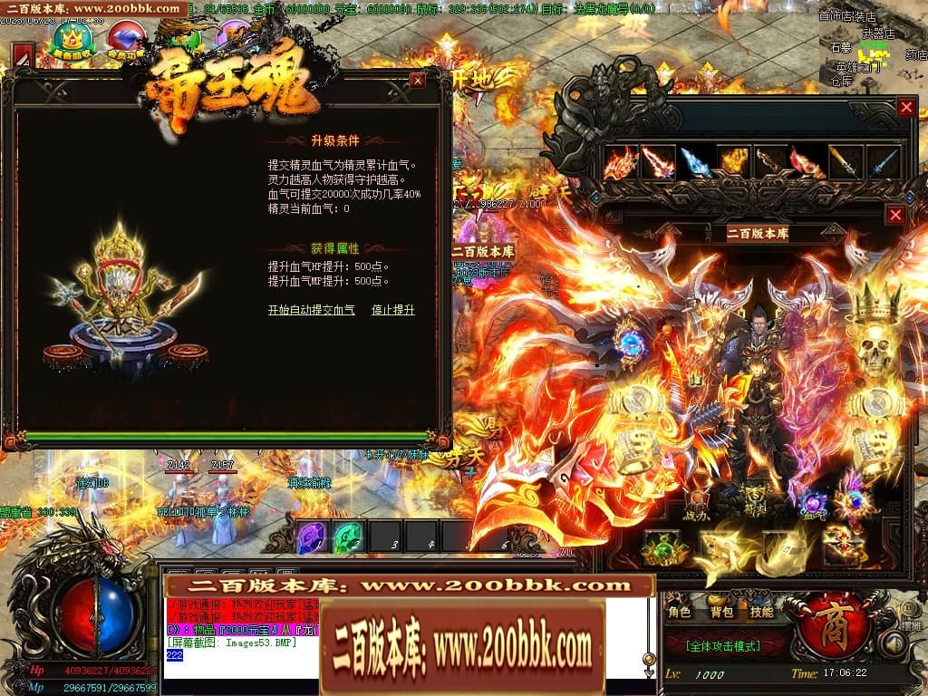 06月帝王魂单职业迷失商业版本库-传奇单机版-GOM引擎 - GOM