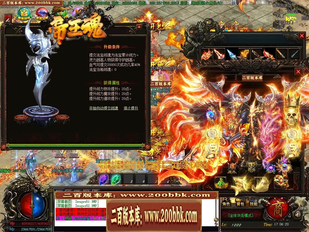 06月帝王魂单职业迷失商业版本库-传奇单机版-GOM引擎 - GOM
