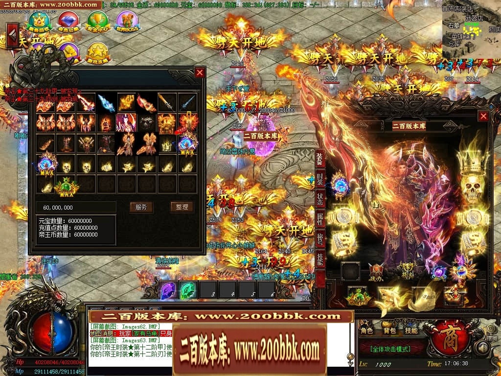 06月帝王魂单职业迷失商业版本库-传奇单机版-GOM引擎 - GOM