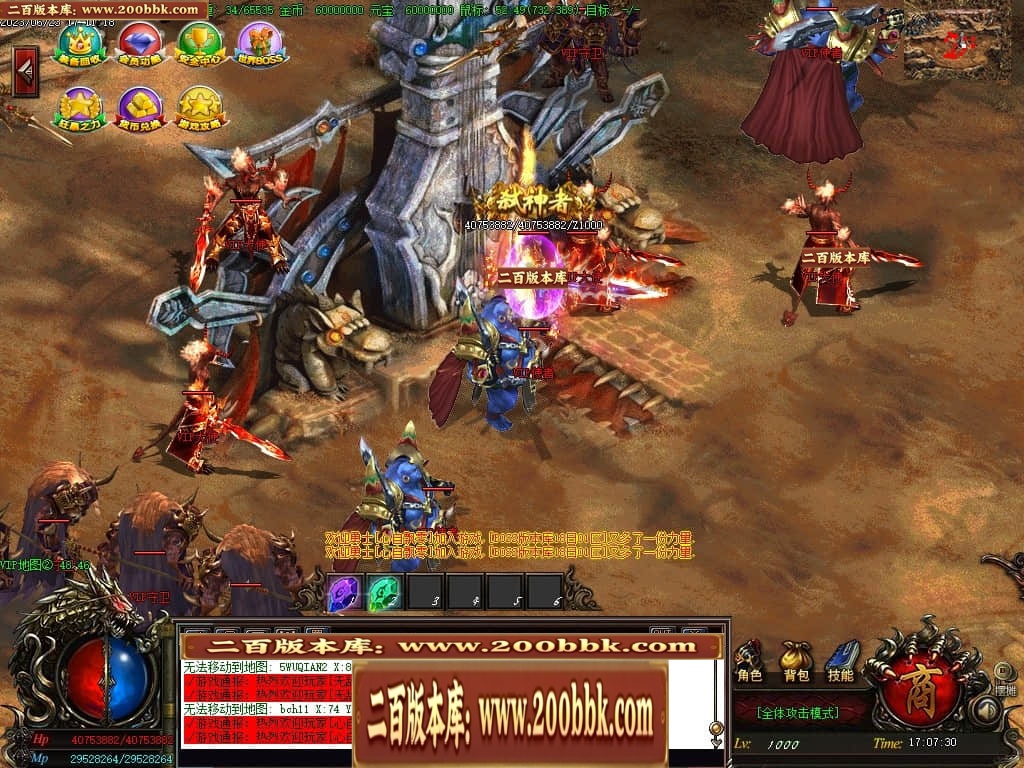 06月帝王魂单职业迷失商业版本库-传奇单机版-GOM引擎 - GOM
