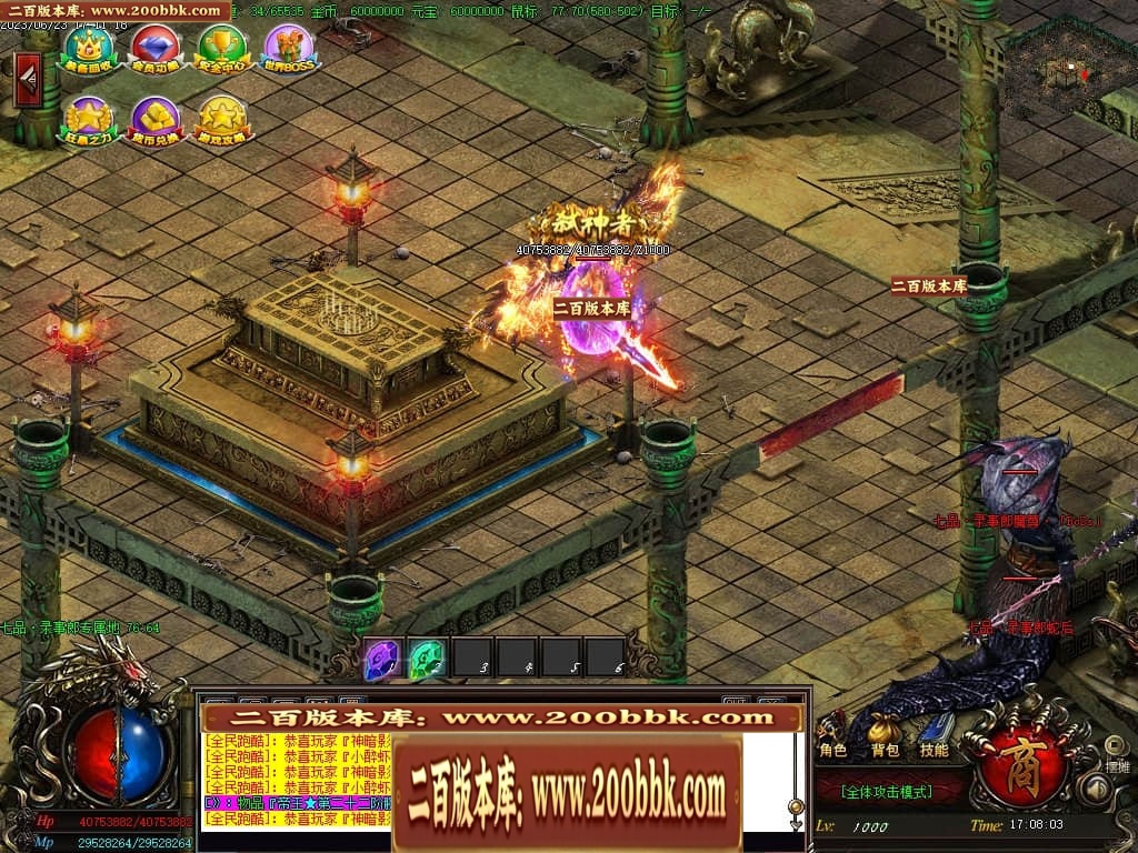 06月帝王魂单职业迷失商业版本库-传奇单机版-GOM引擎 - GOM