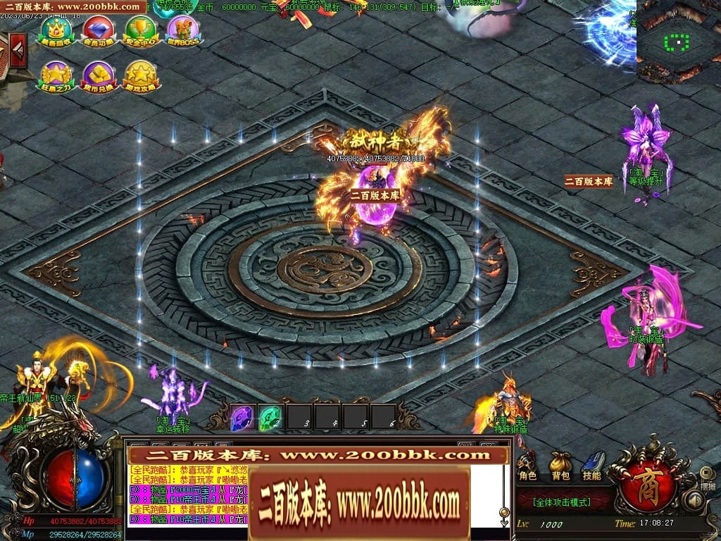 06月帝王魂单职业迷失商业版本库-传奇单机版-GOM引擎 - GOM