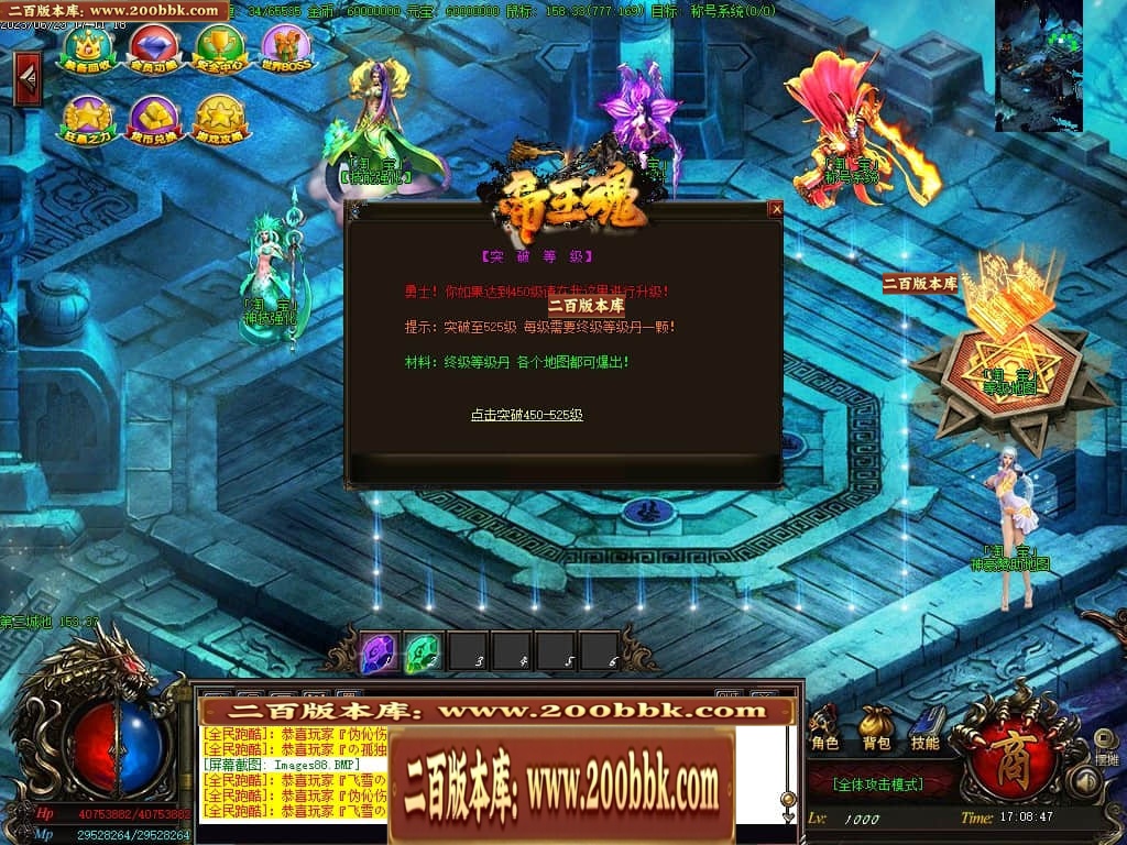 06月帝王魂单职业迷失商业版本库-传奇单机版-GOM引擎 - GOM