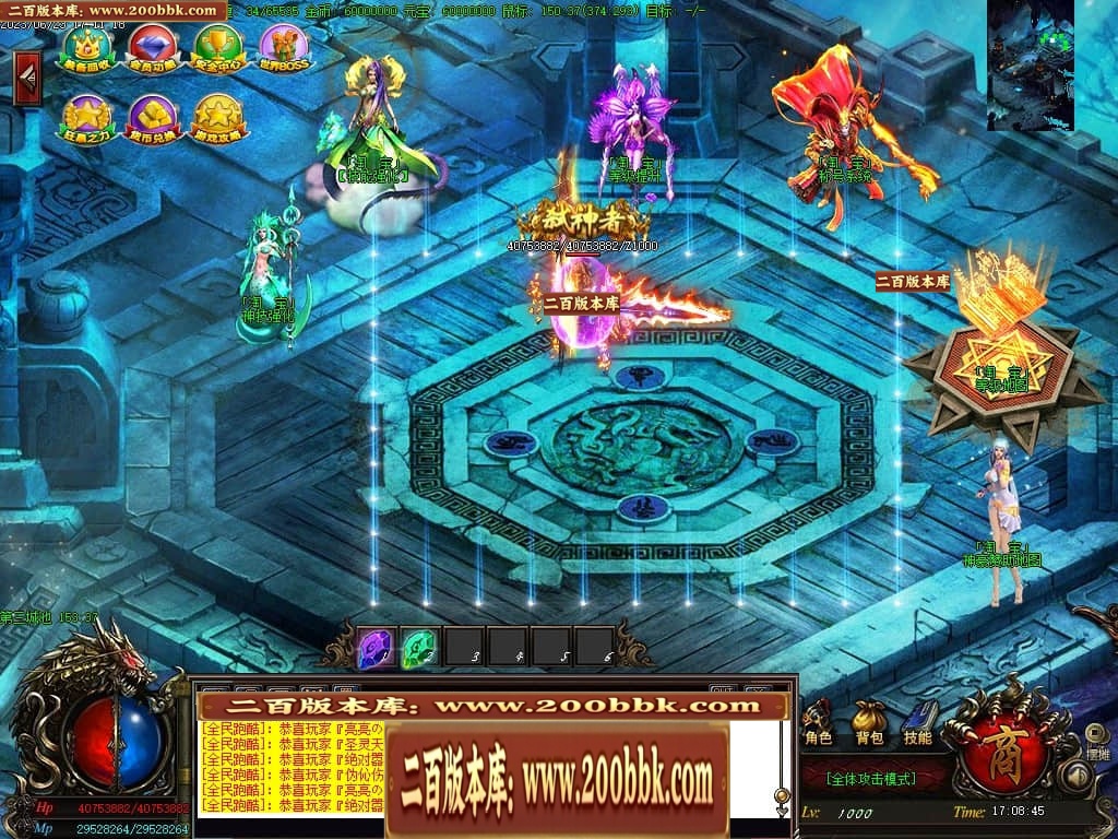 06月帝王魂单职业迷失商业版本库-传奇单机版-GOM引擎 - GOM