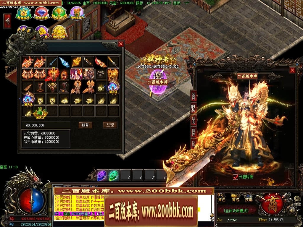 06月帝王魂单职业迷失商业版本库-传奇单机版-GOM引擎 - GOM