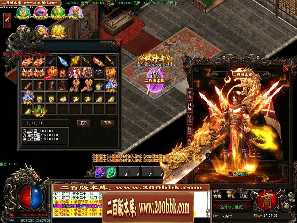 06月帝王魂单职业迷失商业版本库-传奇单机版-GOM引擎 - GOM
