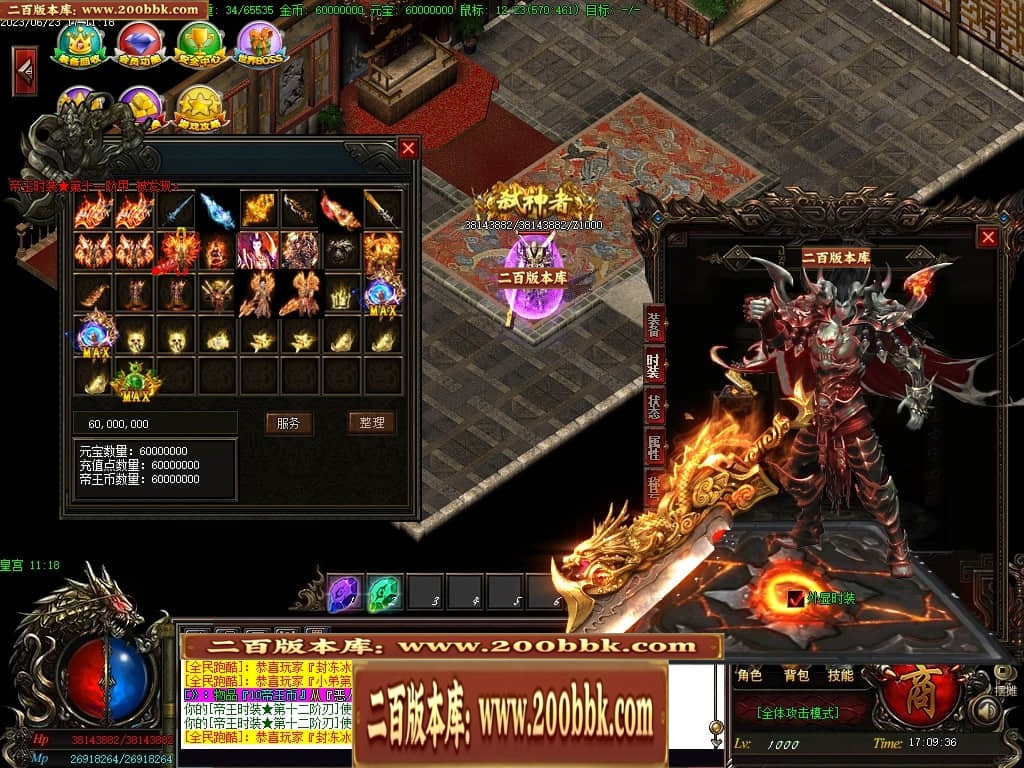 06月帝王魂单职业迷失商业版本库-传奇单机版-GOM引擎 - GOM