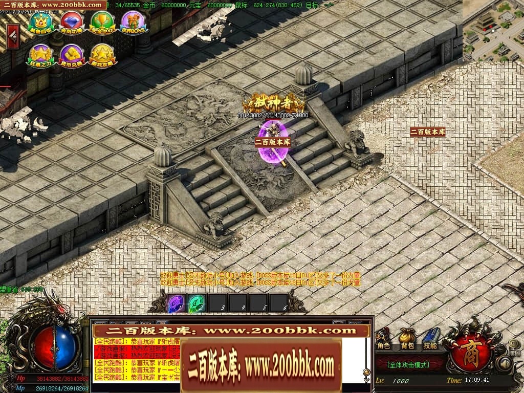 06月帝王魂单职业迷失商业版本库-传奇单机版-GOM引擎 - GOM