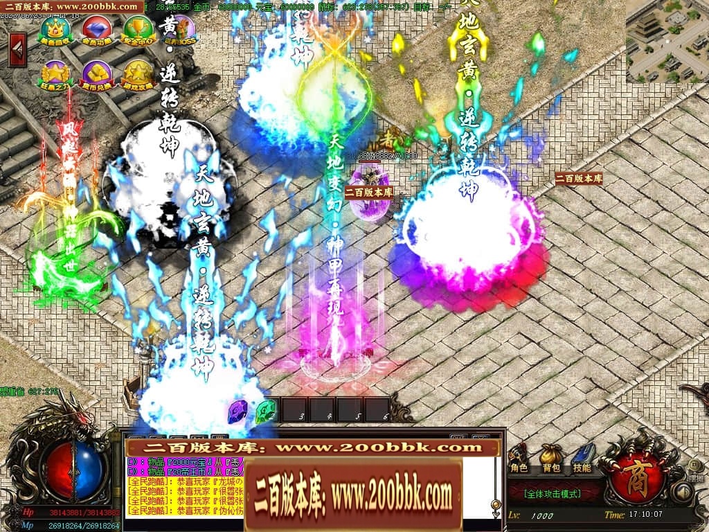 06月帝王魂单职业迷失商业版本库-传奇单机版-GOM引擎 - GOM