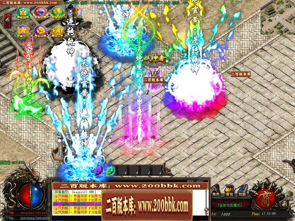 06月帝王魂单职业迷失商业版本库-传奇单机版-GOM引擎 - GOM