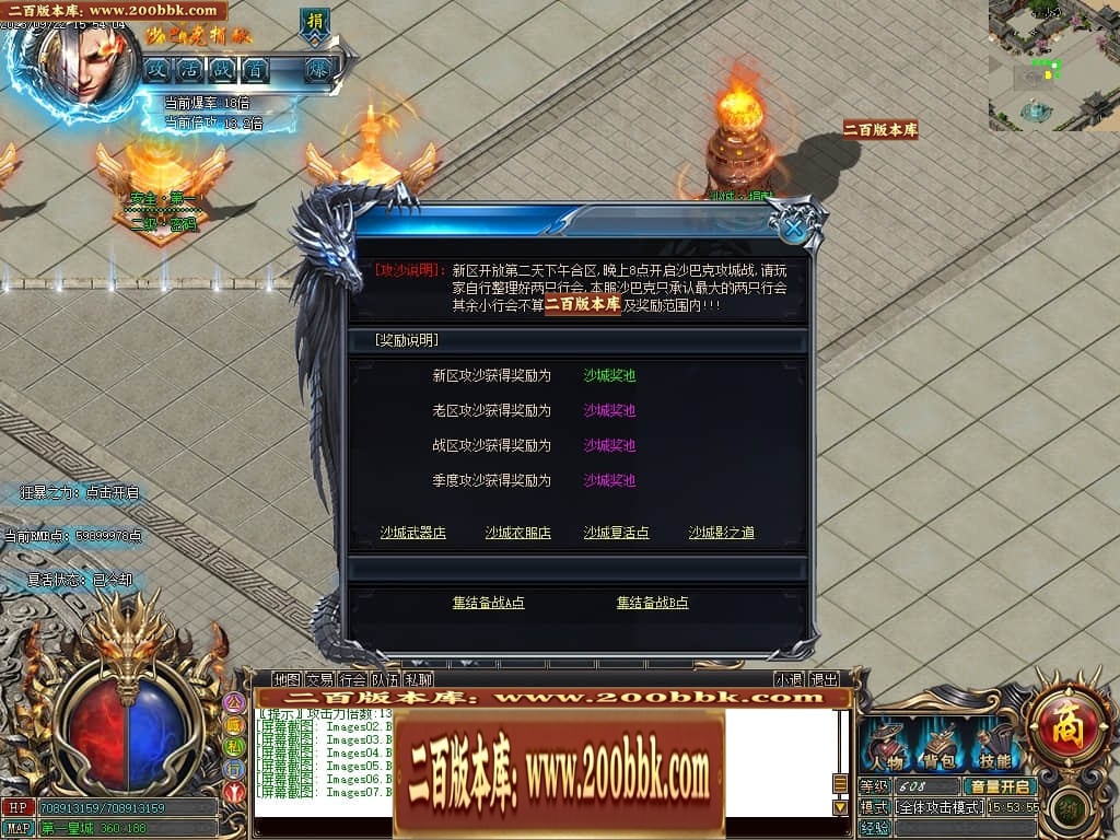 06月白漂幻世迷失单职业商业版本库-传奇单机版-GOM引擎 - GOM