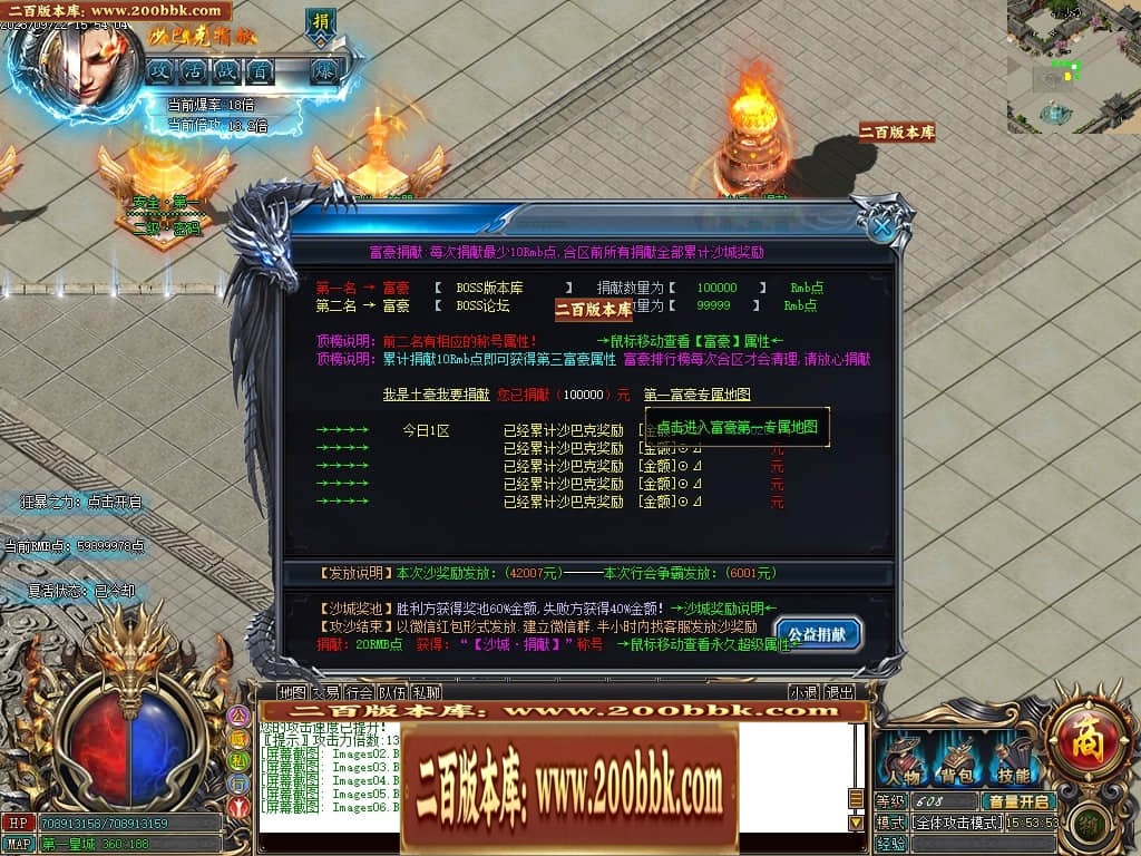06月白漂幻世迷失单职业商业版本库-传奇单机版-GOM引擎 - GOM