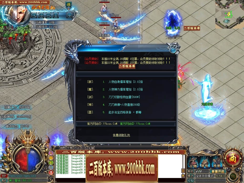06月白漂幻世迷失单职业商业版本库-传奇单机版-GOM引擎 - GOM