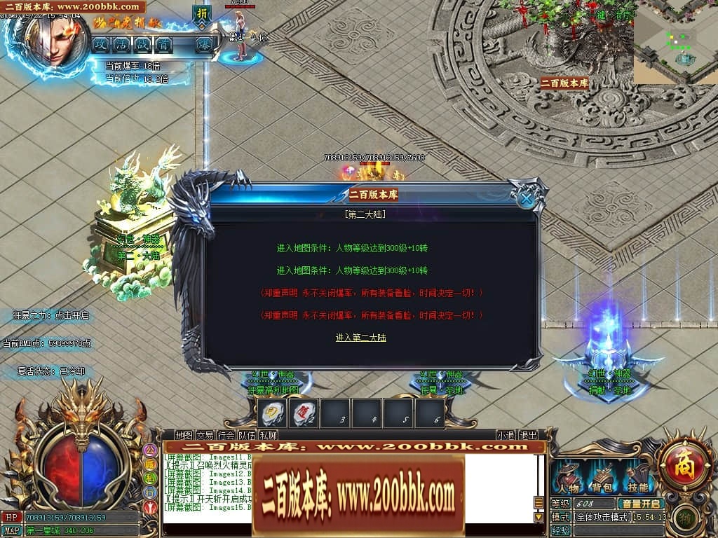 06月白漂幻世迷失单职业商业版本库-传奇单机版-GOM引擎 - GOM