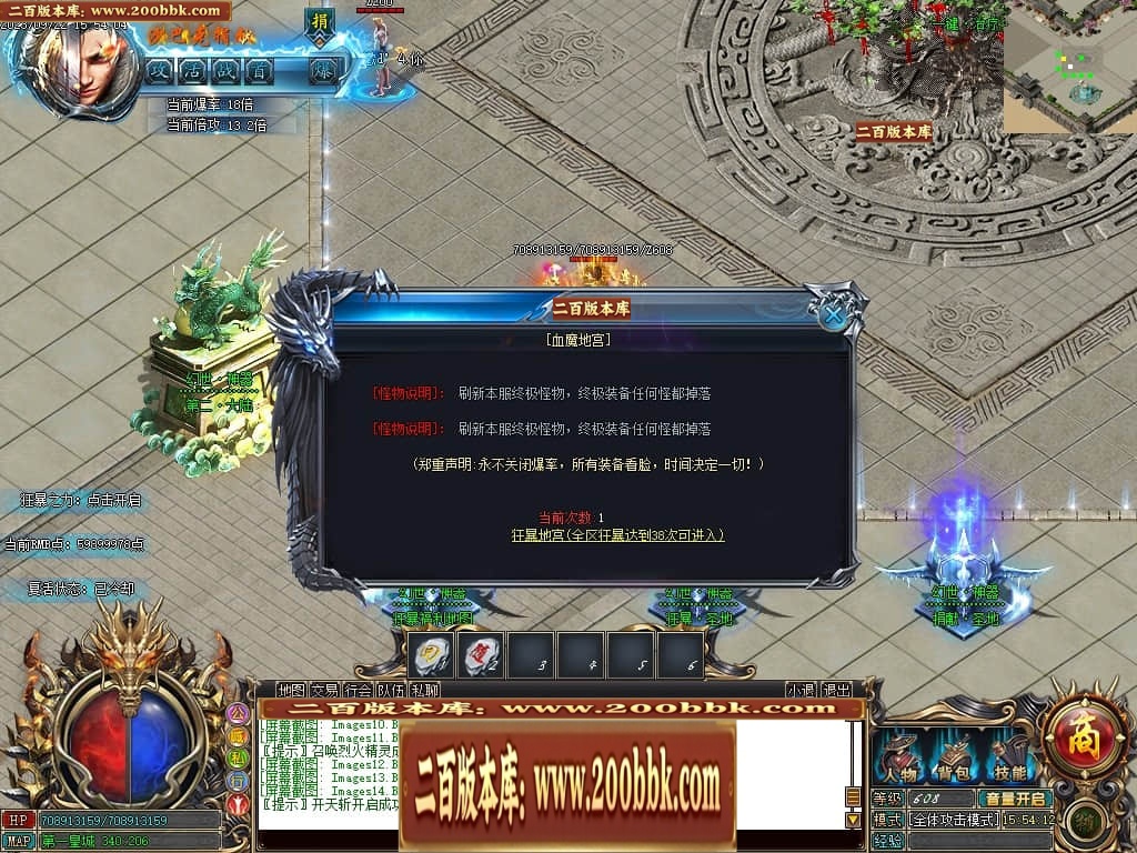 06月白漂幻世迷失单职业商业版本库-传奇单机版-GOM引擎 - GOM