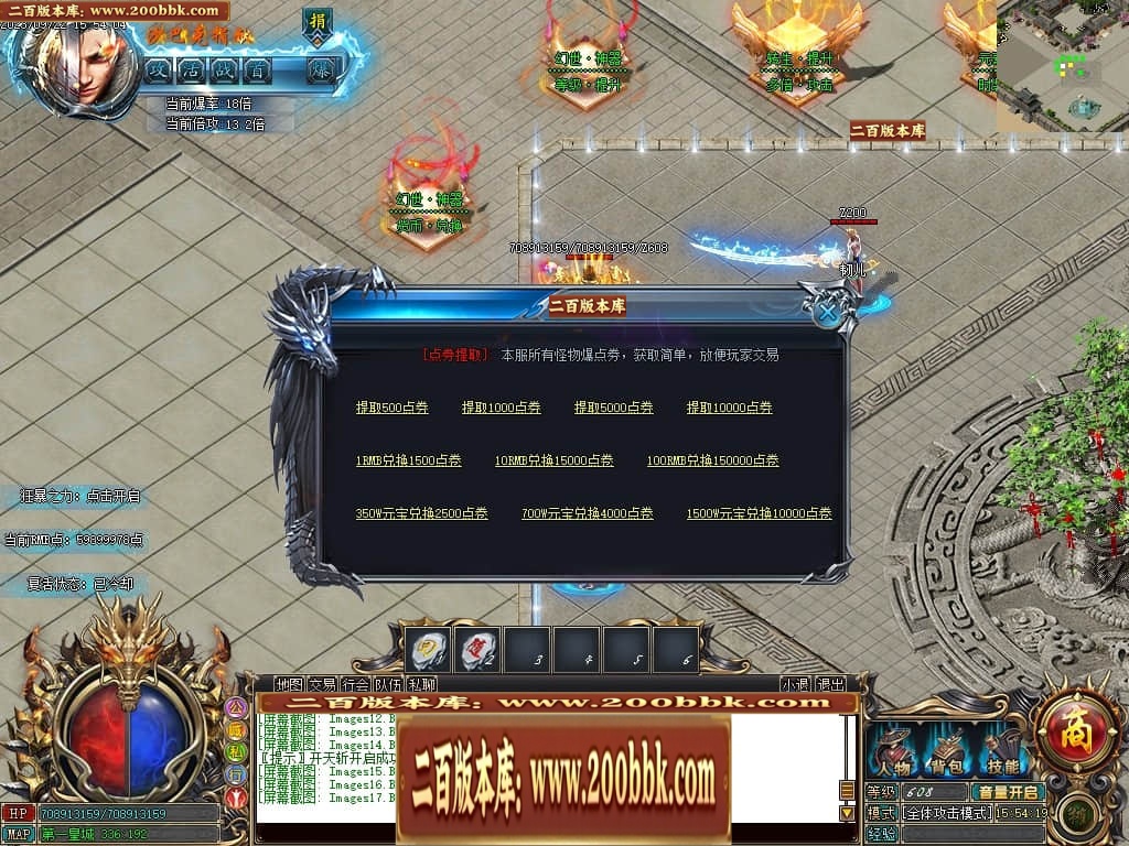 06月白漂幻世迷失单职业商业版本库-传奇单机版-GOM引擎 - GOM