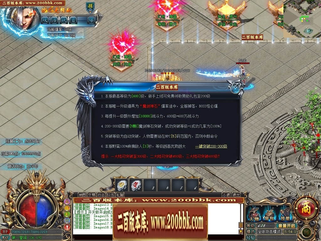 06月白漂幻世迷失单职业商业版本库-传奇单机版-GOM引擎 - GOM