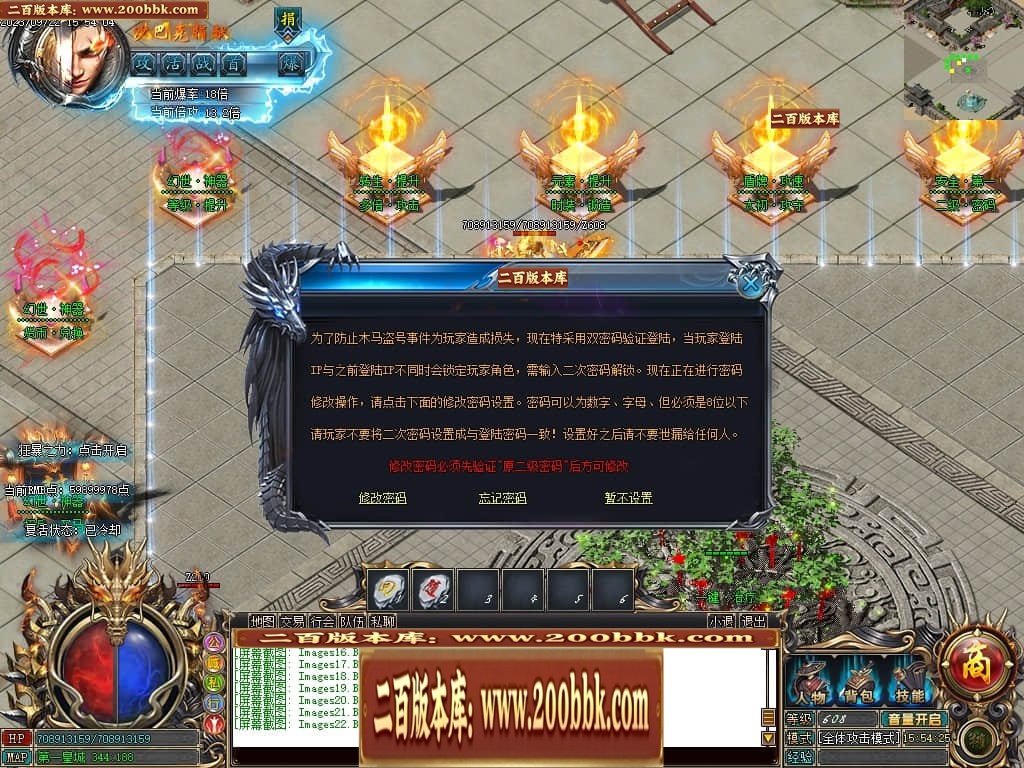 06月白漂幻世迷失单职业商业版本库-传奇单机版-GOM引擎 - GOM