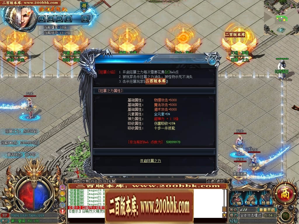 06月白漂幻世迷失单职业商业版本库-传奇单机版-GOM引擎 - GOM