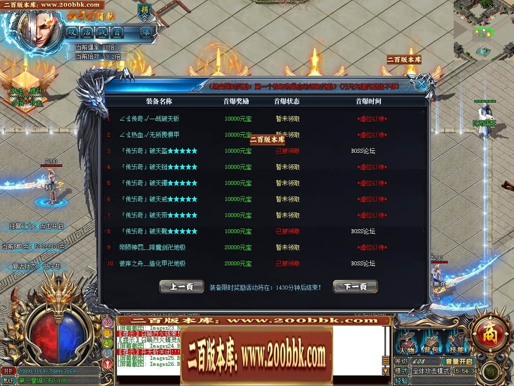 06月白漂幻世迷失单职业商业版本库-传奇单机版-GOM引擎 - GOM