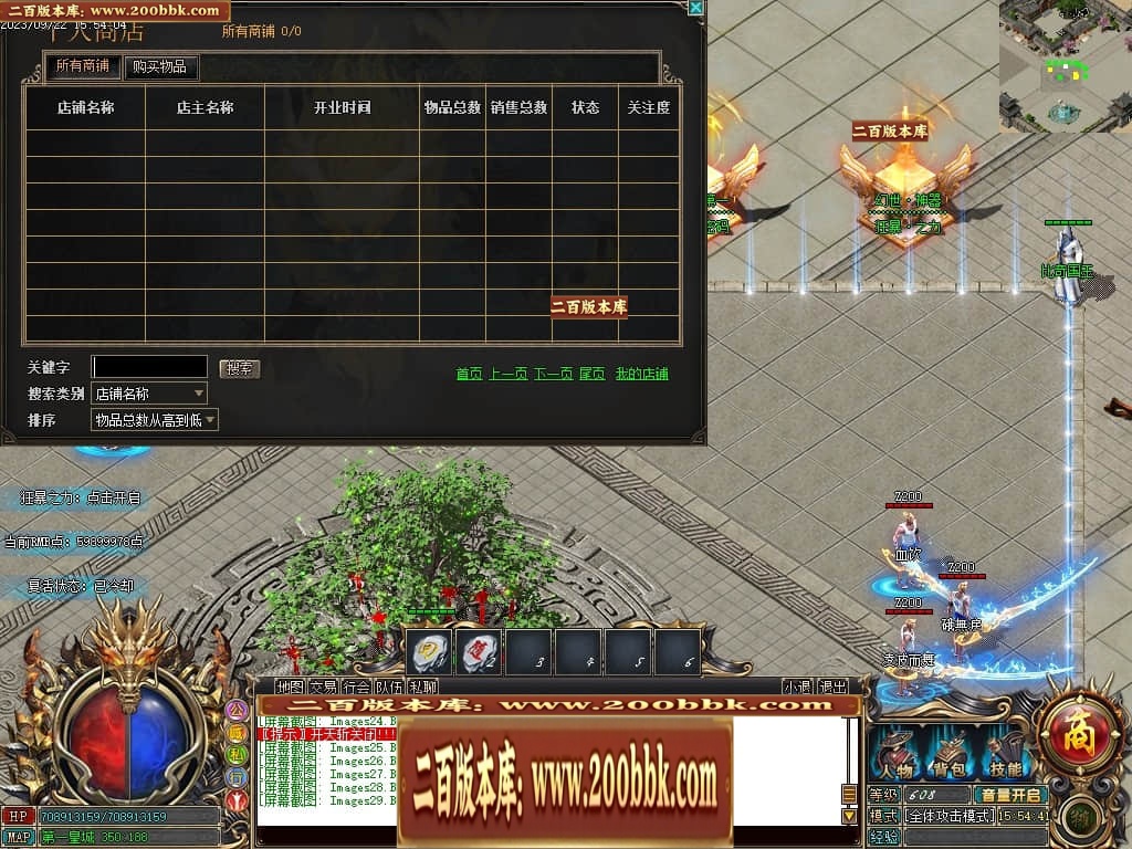 06月白漂幻世迷失单职业商业版本库-传奇单机版-GOM引擎 - GOM