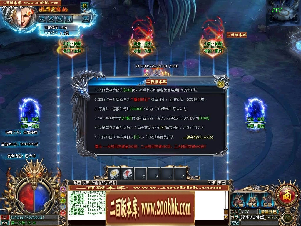 06月白漂幻世迷失单职业商业版本库-传奇单机版-GOM引擎 - GOM